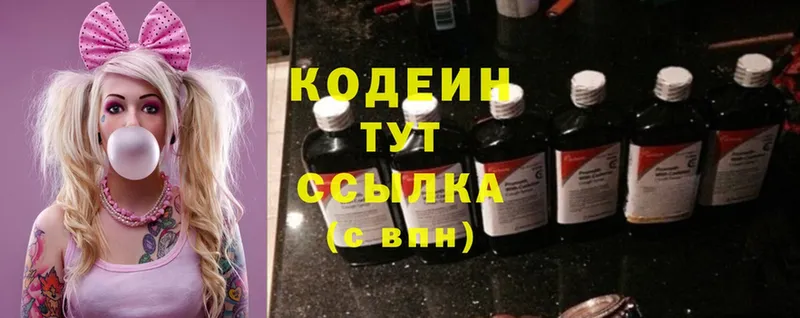 продажа наркотиков  Фатеж  shop наркотические препараты  Кодеин Purple Drank 