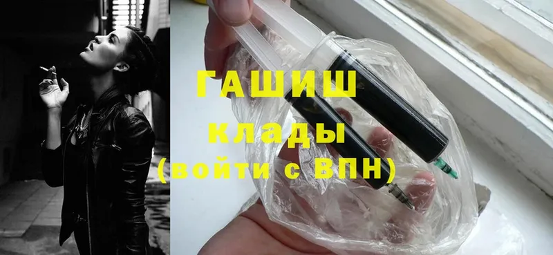 ГАШИШ Premium  Фатеж 