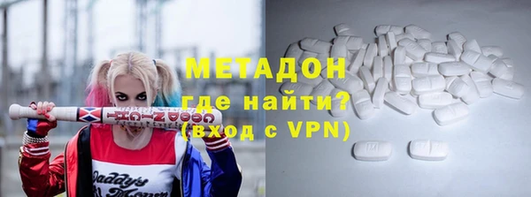 меф VHQ Белокуриха